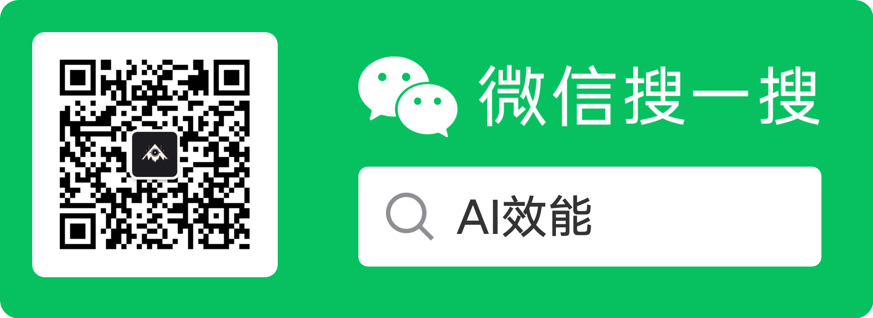 AI视频剪辑，击败抖音82%作者